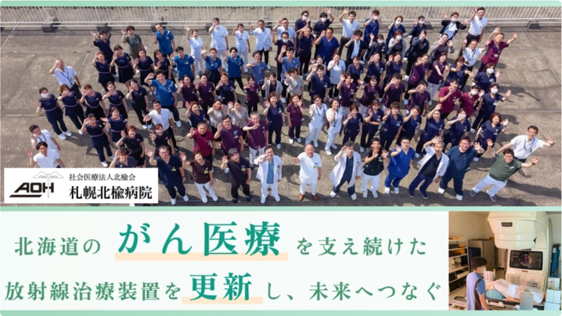クラウドファンディング_トップページ写真.png