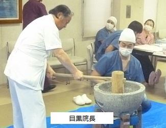 院長.JPG