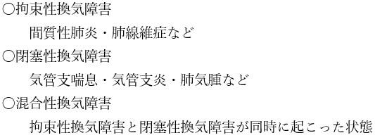 検査科HP(生理検査-写真下説明-画像).jpg