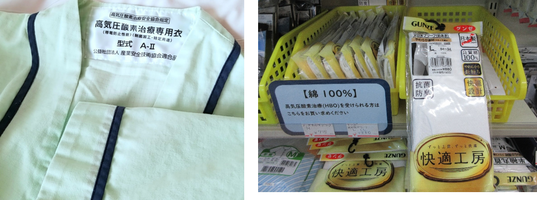 治療時の服装・持ち込み物について.png